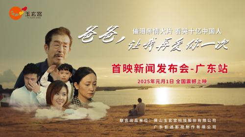 《爱你》迅雷资源BT种子高清版百度云国语版（BD720P/3.4G-MP4）-1