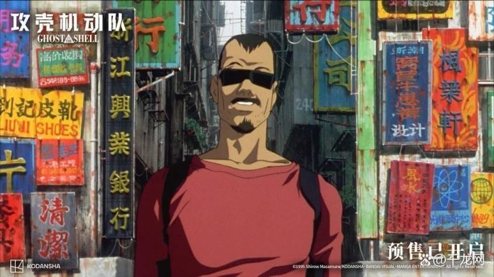 《攻壳机动队》百度云网盘（BD1280P/3.6G-MKV）原声版独家资源上线完整版-1