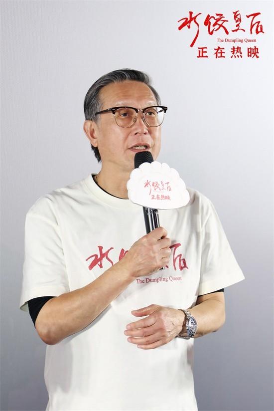 《水饺皇后》资源下载链接网盘国语版（HD720P/3.3G-MKV）高清-1