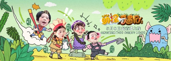 《萌探奇遇记》国语版百度网盘免费版迅雷资源种子下载「BD1080P/3.2G-MKV」-1