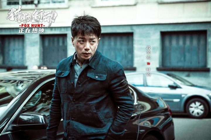 《猎狐行动》资源分享【BD1280P/3.2G-MP4】百度云盘国语版4k超清-2