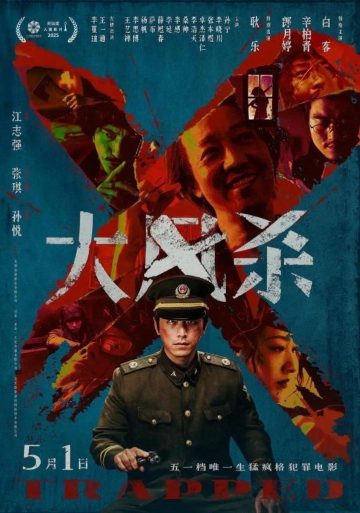 《大风杀》资源下载链接国语中字完整/加长版百度云网盘【BD1280P/3.2G-MP4】