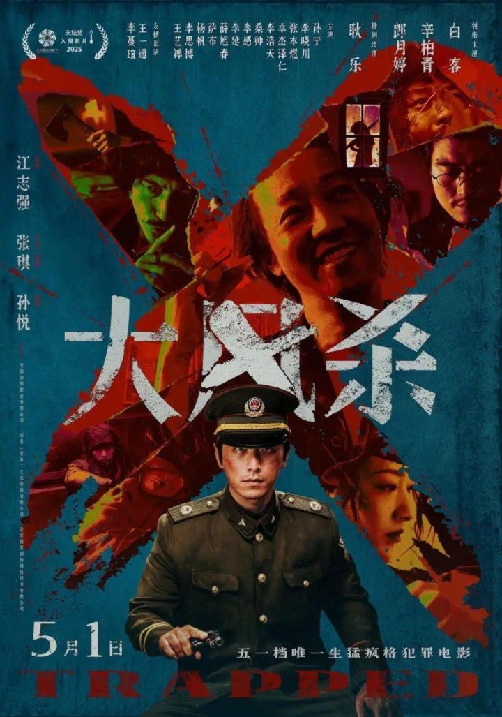 《大风杀》资源下载链接国语中字完整/加长版百度云网盘【BD1280P/3.2G-MP4】-1