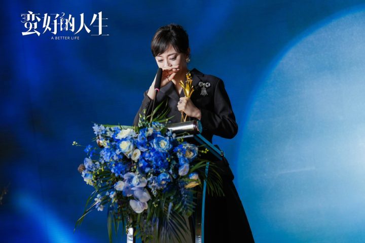 《蛮好的人生》国语版（HD1080P/3.4G-MP4）网盘magnet磁力链接资源清晰版-1