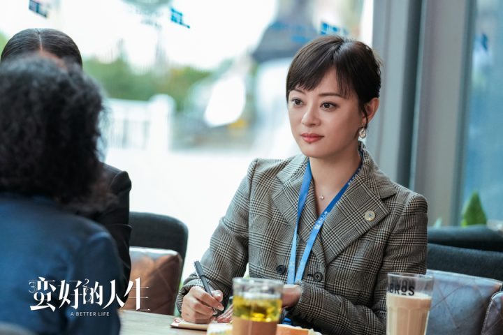 《蛮好的人生》国语版（HD1080P/3.4G-MP4）网盘magnet磁力链接资源清晰版-2