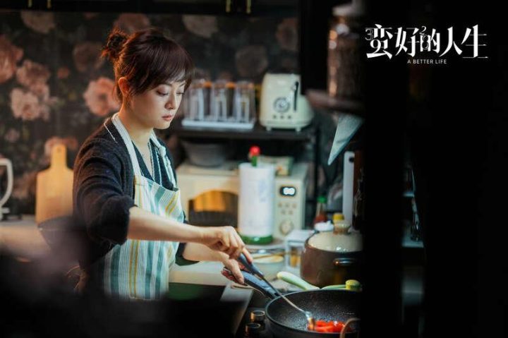 《蛮好的人生》免费/加长版无修版迅雷资源百度云盘原声版「HD1280P/3.9G-MKV」-1
