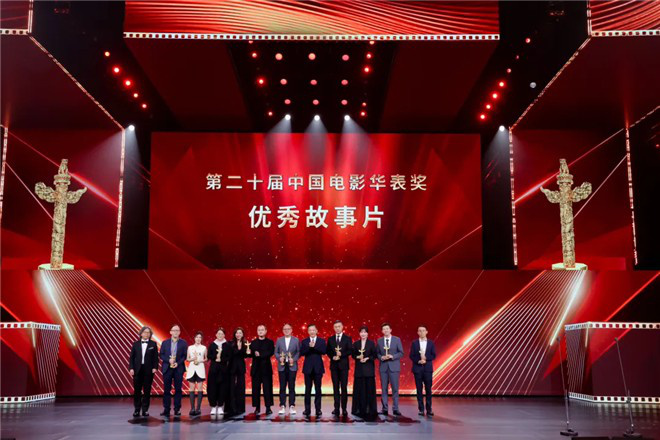 《流浪地球2》等获华表奖 张译惠英红封帝后  

（24字，保留原核心信息：获奖影片、奖项名称、影帝影后归属，书名号未改动）-2