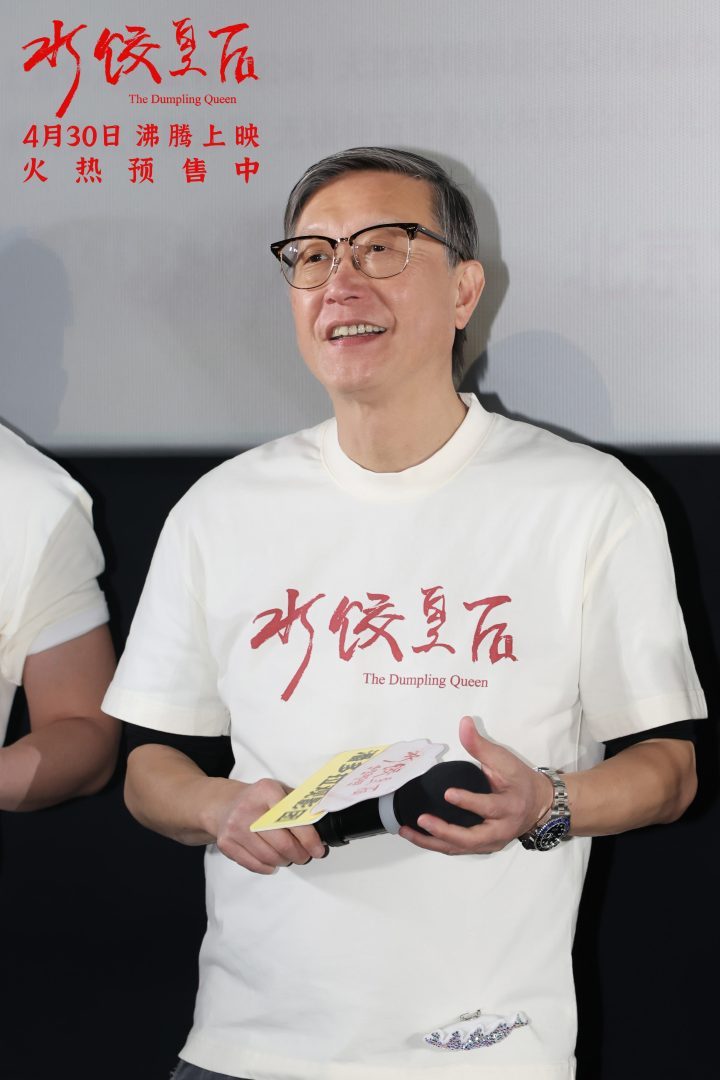 《水饺皇后》迅雷资源抢先版阿里网盘「BD1280P/3.3G-MKV」国语中字-3