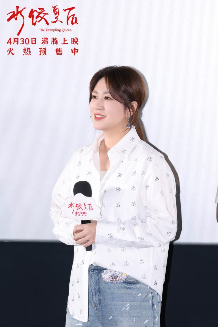 《水饺皇后》迅雷资源抢先版阿里网盘「BD1280P/3.3G-MKV」国语中字