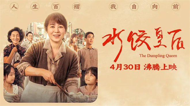 华表奖力荐待映新片，惊喜何在？-8