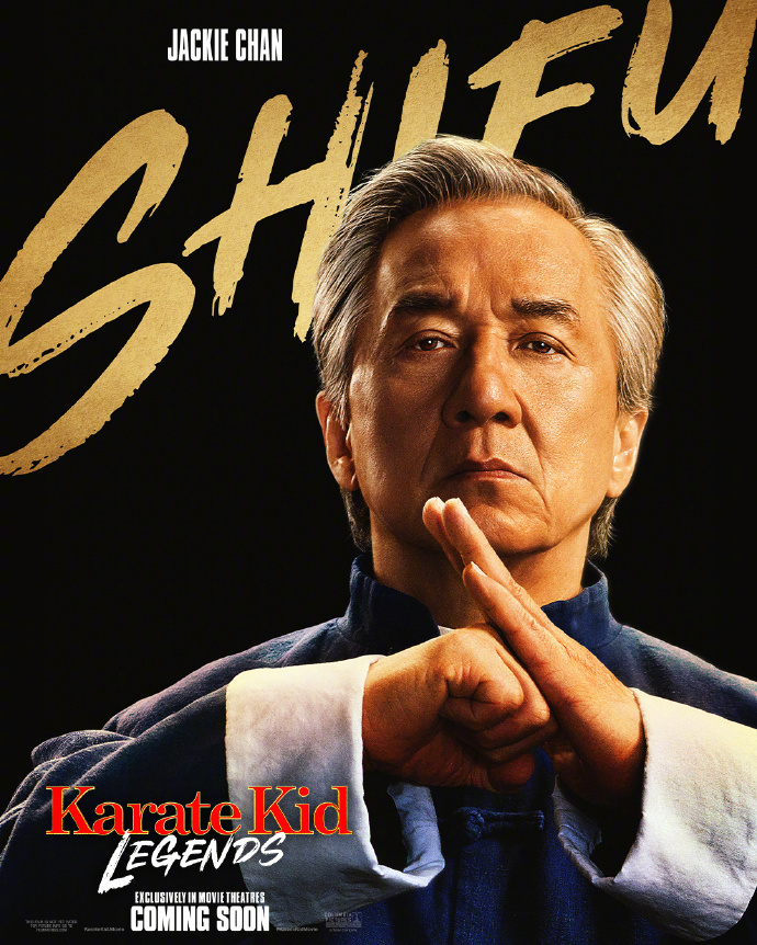 《功夫梦：融合之道》资源下载国语版超清晰版【BD1080P/3.4G-MP4】百度云-1