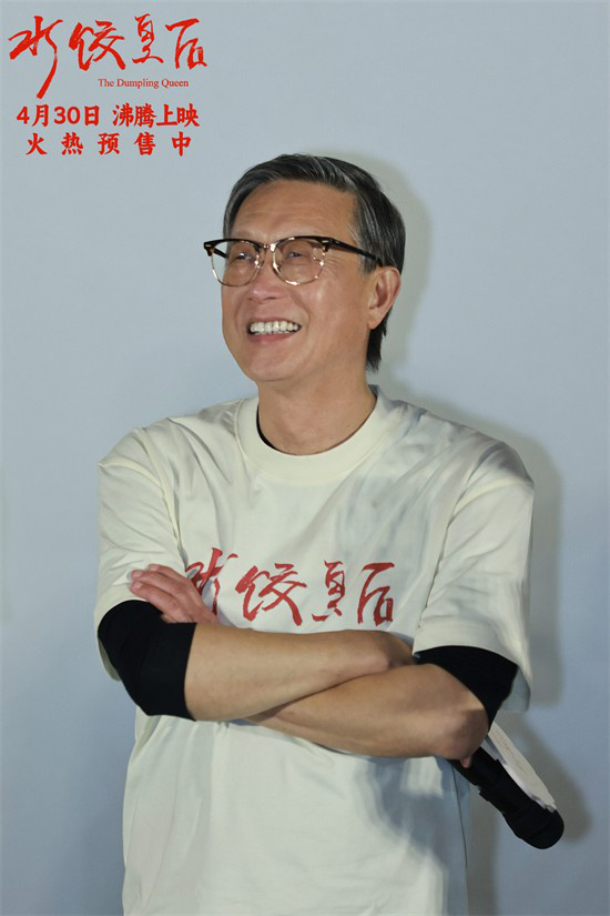 《水饺皇后》迅雷资源在线看「HD1280P/3.4G-MKV」无剪切版国语中字网盘-1