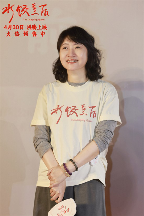 《水饺皇后》迅雷资源在线看「HD1280P/3.4G-MKV」无剪切版国语中字网盘-2