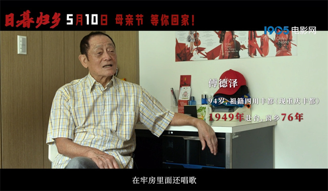 《日暮归乡》百度网盘原声版4k超清（BD720P/3.6G-MP4）迅雷资源下载-2