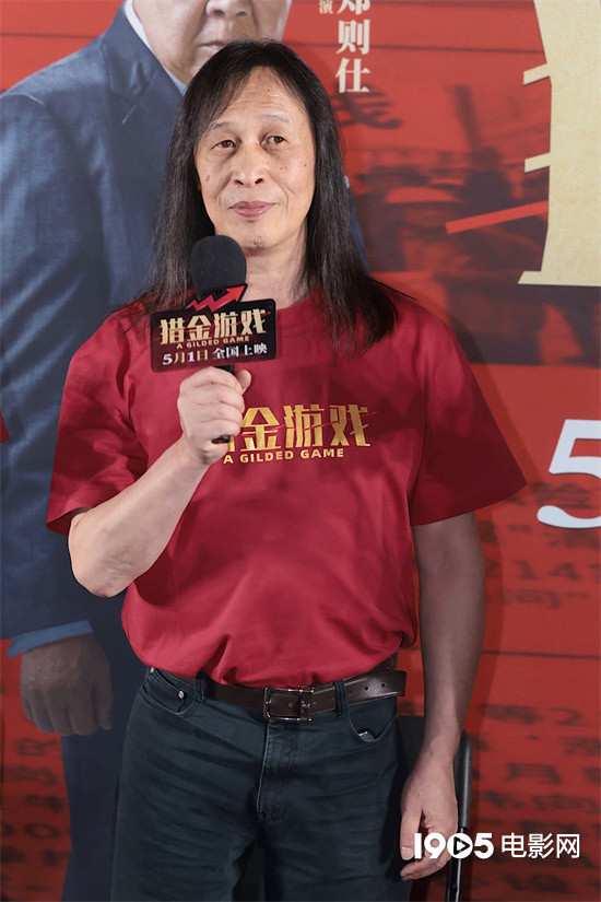 《猎金游戏》完整版国语中字百度云盘（BD1280P/3.8G-MKV）迅雷资源种子下载-1