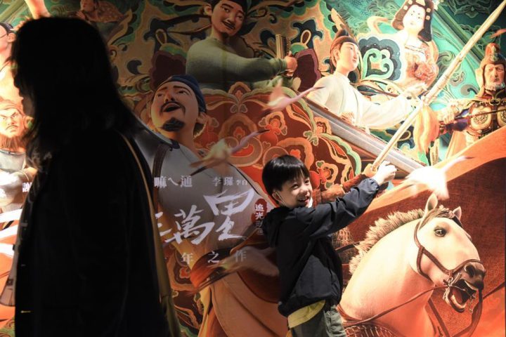 《长安三万里》台首映：传承中华传统文化精髓-1
