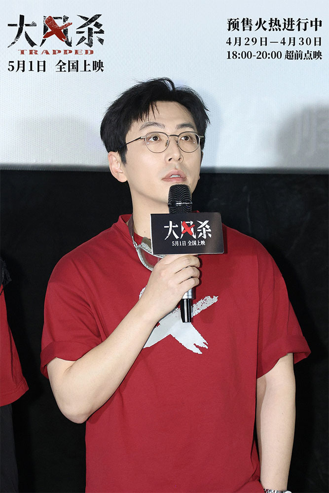 《大风杀》迅雷资源BT种子国语版「BD720P/3.2G-MKV」百度网盘高清版本-1