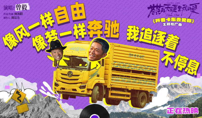 《苍茫爱》亮点：曾毅“毁容”演技演绎“变形记”-4