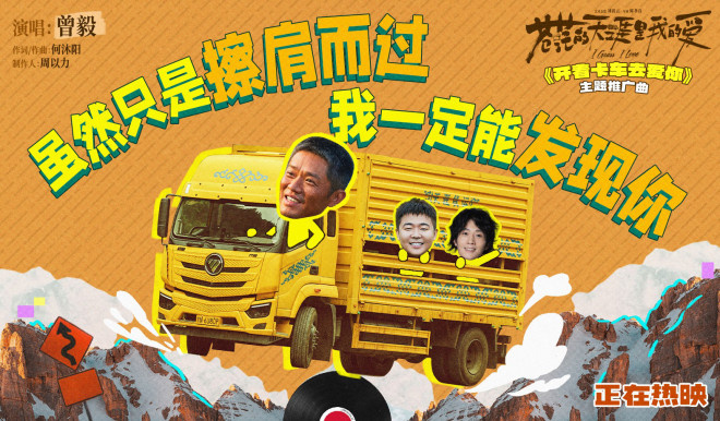《苍茫爱》亮点：曾毅“毁容”演技演绎“变形记”-5