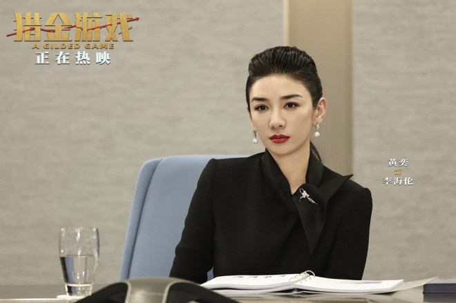 《猎金游戏》（HD720P/3.3G-MKV）百度云网盘未删减版资源下载国语中字-3