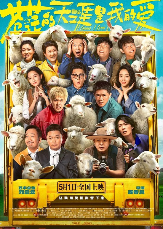 《水饺皇后》抢先版国语版百度网盘迅雷资源【HD1080P】-3