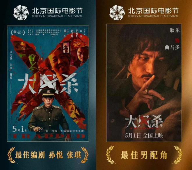3名警察激战44匪徒，真实案件改编，影片震撼！-1