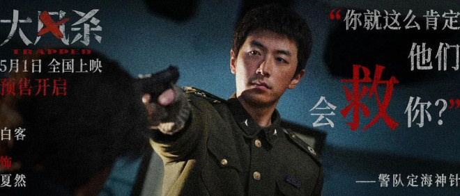 3名警察激战44匪徒，真实案件改编，影片震撼！-5