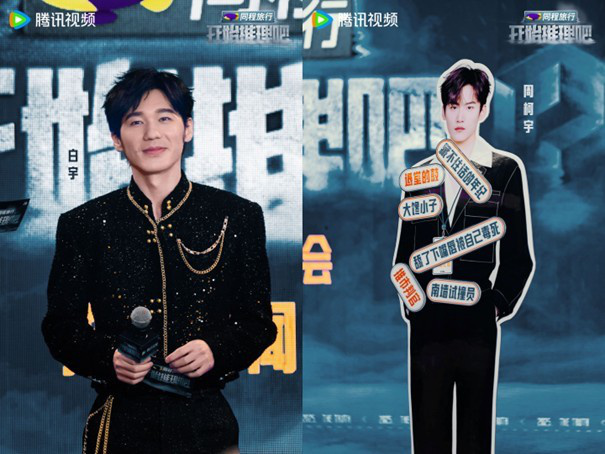 《推理3》团魂升华：赫丽金宇标签互动，主创聚焦“人”-3
