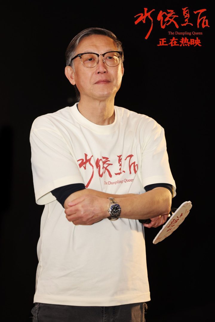 《水饺皇后》原声版蓝光版资源分享阿里网盘【HD1280P/3.2G-MKV】-2