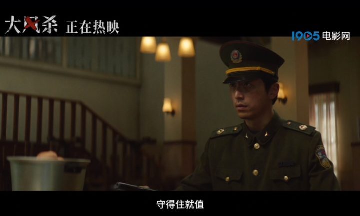 《大风杀》国语中字迅雷资源BT种子百度网盘「BD1080P/3.4G-MP4」无剪切版-2
