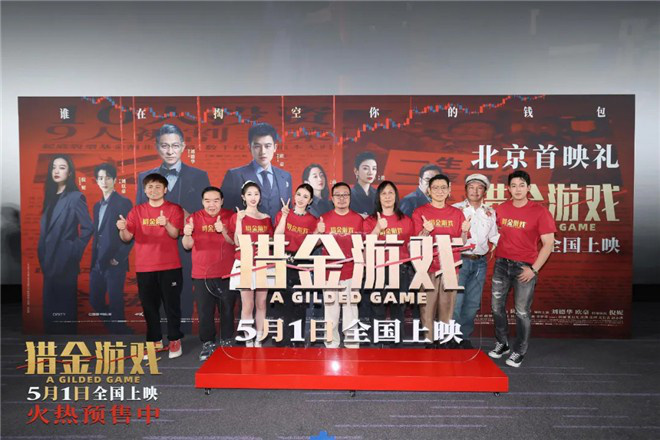 欧豪对话：银幕硬汉刘德华合作，票房过亿-2
