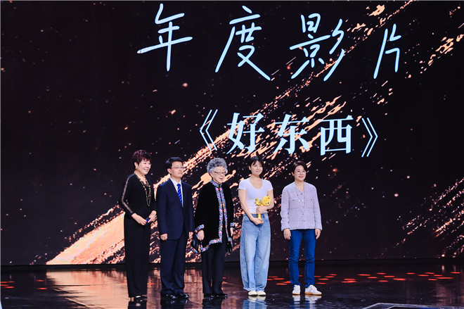 葛优、咏梅、张子枫荣获年度演员大奖-1