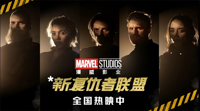 《雷霆特攻队》国语版加长版迅雷BT资源百度云盘「BD720P/3.3G-MP4」-2