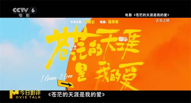 51岁曾毅“跨界”电影圈，首演表现引关注-1