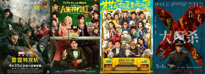 《水饺皇后》迅雷资源BT种子阿里云【BD1280P/3.2G-MKV】免费/加长版无修版国语中字-6