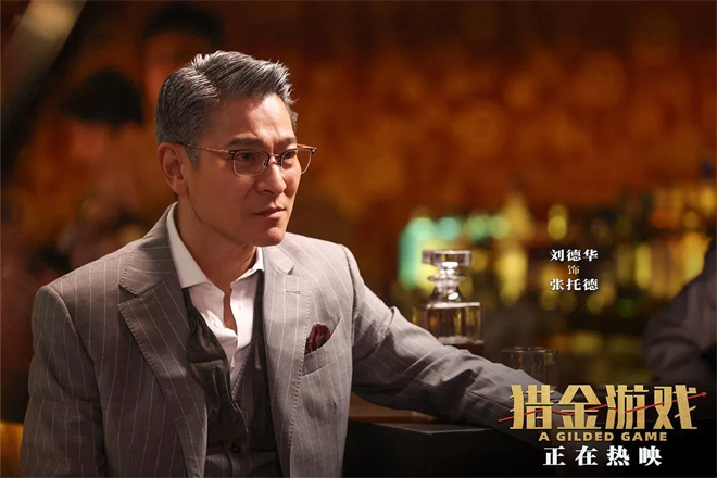 《水饺皇后》迅雷资源BT种子阿里云【BD1280P/3.2G-MKV】免费/加长版无修版国语中字-4