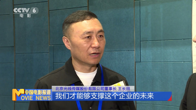 王长田：《哪吒3》需5年打造，倡导长期主义-2