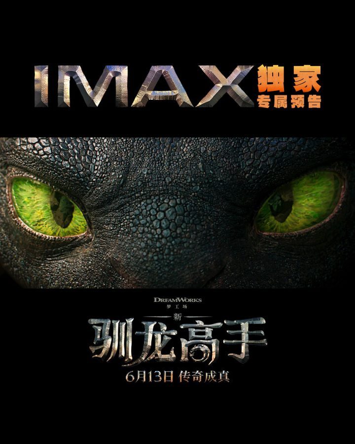 《驯龙高手》4k高清百度云网盘「BD1280P/3.8G-MKV」迅雷资源在线看国语版-1