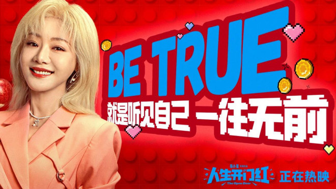 对话邓家佳：《爱情公寓》“小姨妈”新动态！-1