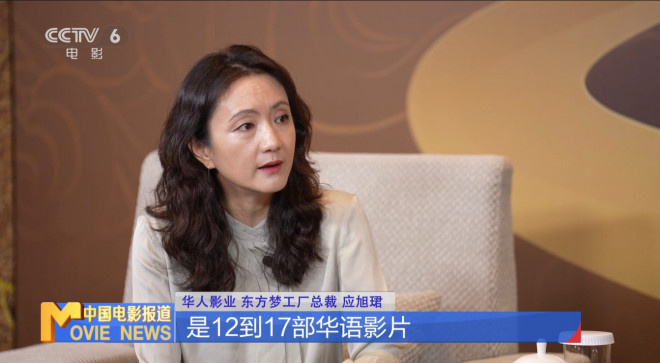 《哪吒2》原声版TC版阿里云盘资源分享（HD720P/3.6G-MP4）-3