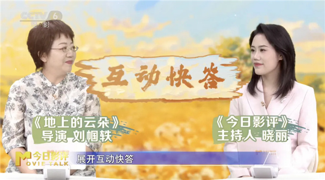 《地上的云朵》无剪切版国语中字百度网盘（HD1280P/3.3G-MP4）资源在线看-3