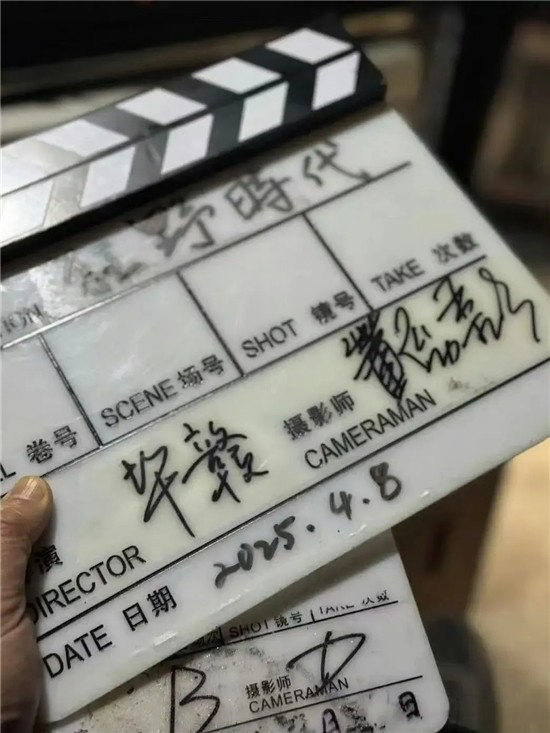 《狂野时代》（BD1280P/3.9G-MP4）资源下载链接百度云网盘国语中字抢先版-3