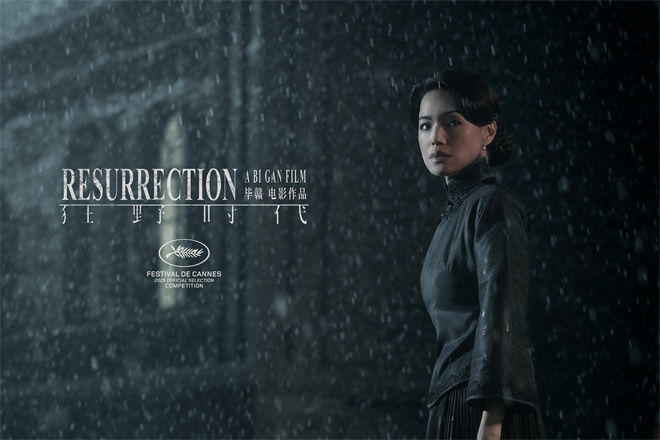 《狂野时代》百度网盘国语中字无剪切版「BD1080P/3.4G-MP4」迅雷资源BT种子-3
