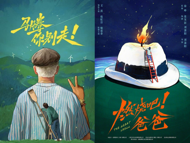 周星驰、张艺谋新作开拍，500余部影片“燃”情上映！-1