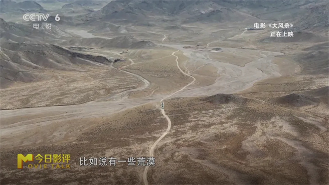 荒漠绝境：三警对决四十匪，战局如何展开？-6