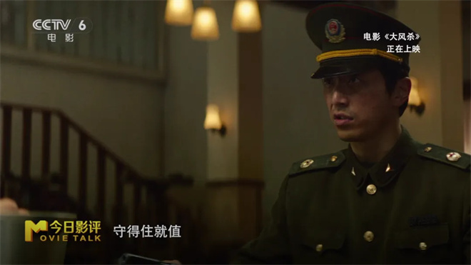 荒漠绝境：三警对决四十匪，战局如何展开？-7