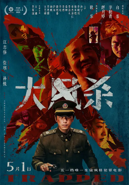 荒漠绝境：三警对决四十匪，战局如何展开？-1