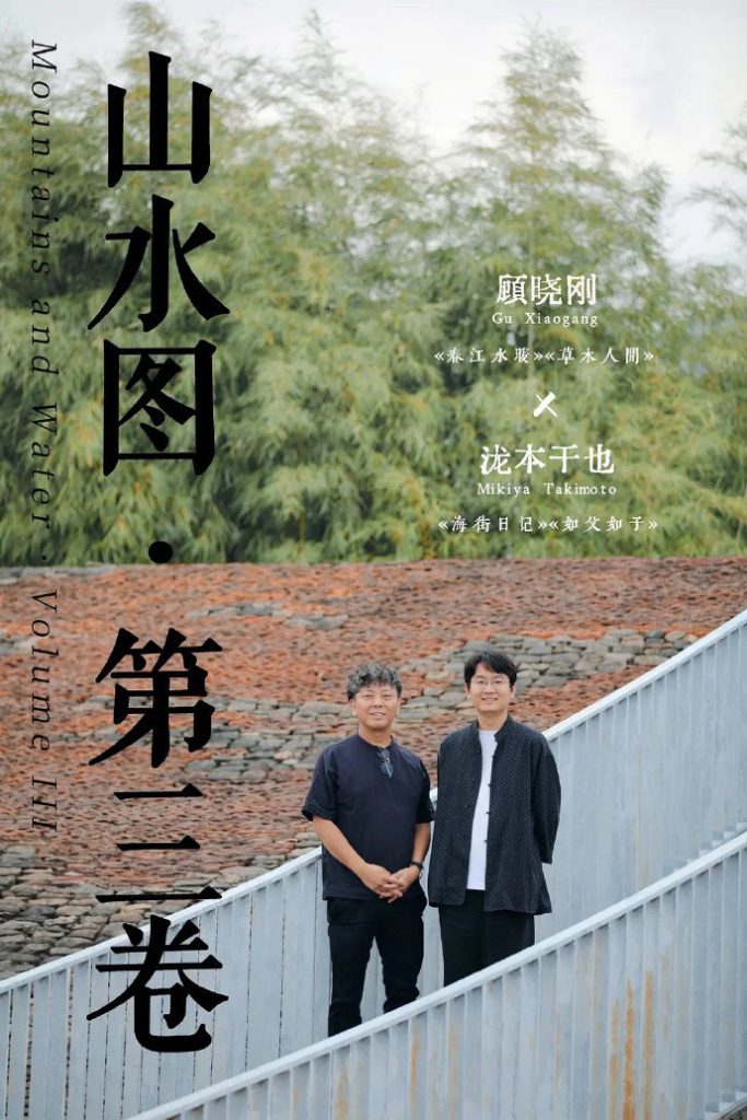 周迅奚美娟周一围主演《初次尝到寂寞》开机