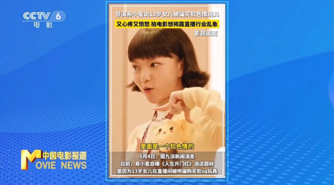 《人生开门红》阿里网盘正版高清国语版「HD1080P/3.9G-MP4」迅雷资源-1