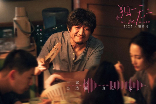 《独一无二》原声版超清资源分享阿里云（HD720P/3.2G-MP4）-3